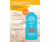  Dr.Safe   SPF 50 200  - Dr.Safe   50 SPF 200 