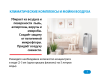  Ecofriend         20  () - ECOFRIEND_MINI_1-24 _full_7-1666248098