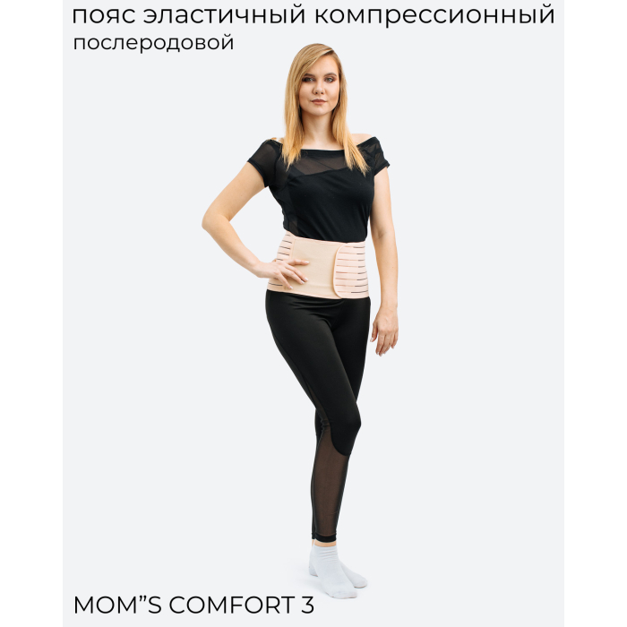    () ,     MOMS COMFORT 3