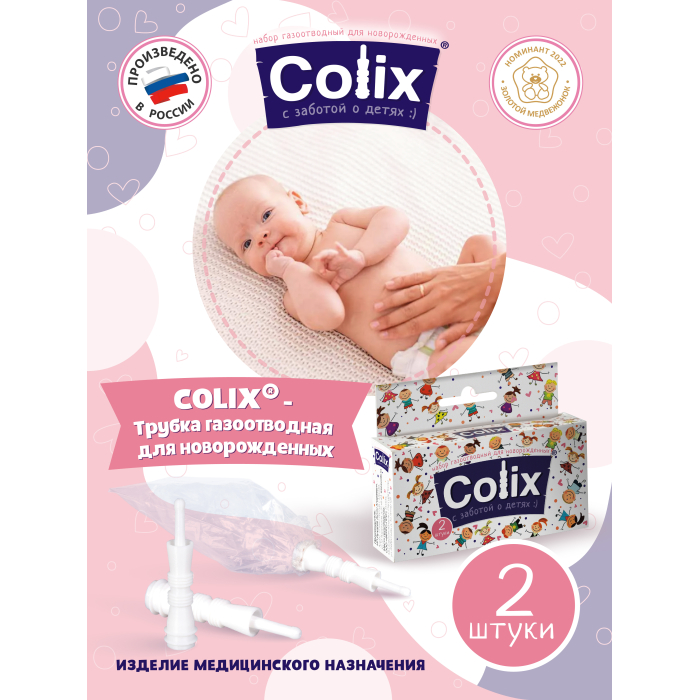  Colix         2 .