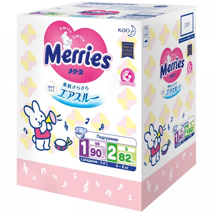  Merries       NB ( 5 ) 90 .  S (4-8 ) 82 .