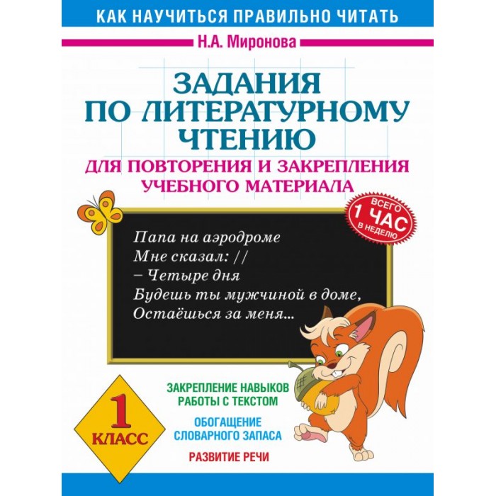             . 1 