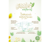  Giggles Natural       Mini (3-6 ) 40 . - 2-1677869214