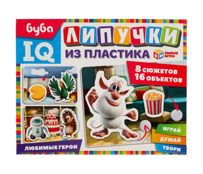    IQ-   