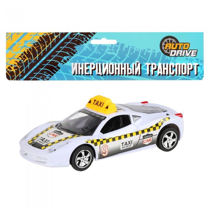  AutoDrive   JB0402797