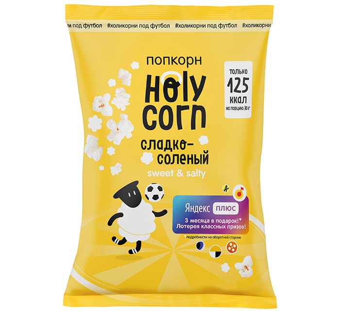  Holy Corn  - 80 