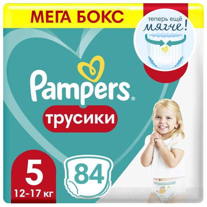  Pampers - Pants 5 . (12-17 ) 84 .