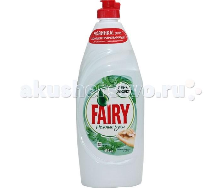  Fairy P&G           650