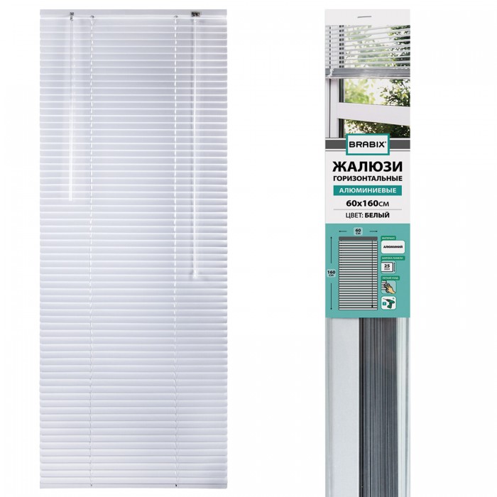  Brabix   60160 