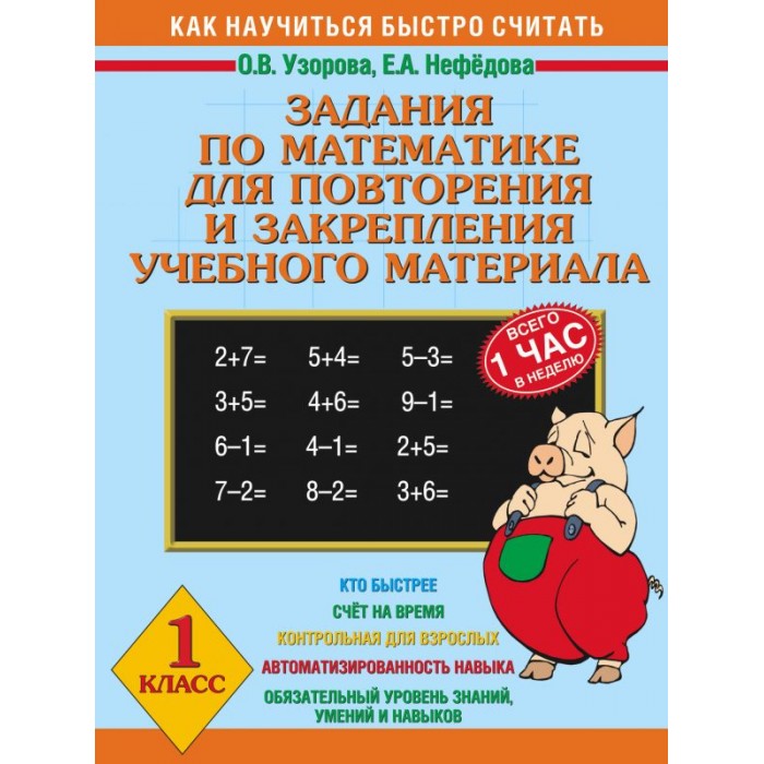            . 1 