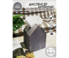  Kimrik       - Kimrik Home      