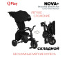   Q-Play S700-13 Nova+ - Qplay S700-13 Nova+