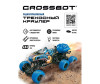  Crossbot    44 - Crossbot    44