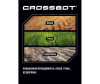  Crossbot    44 - Crossbot    44