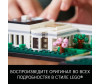  Lego Architecture 21054     - Lego Architecture 21054    