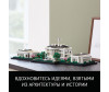  Lego Architecture 21054     - Lego Architecture 21054    