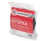  Autoprofi      6538 2 . - Autoprofi      6538 2 .