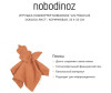  Nobodinoz Lin Francais Doudou  33 x 33  - Nobodinoz Lin Francais Doudou  33 x 33 