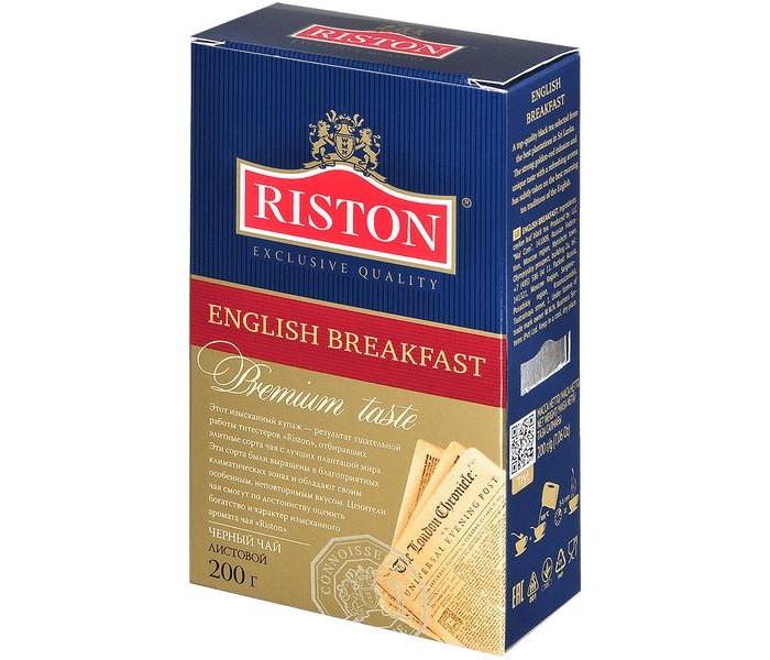  Riston   English Breakfast 200 