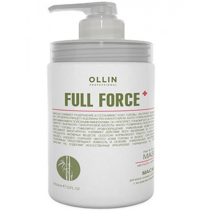  Ollin Professional Full Force          650 