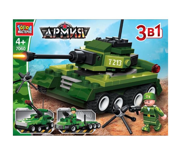     -21 3  1   (128 )