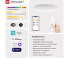  Yeelight    Arwen Ceiling Light 550C - Yeelight  Arwen Ceiling Light 550C