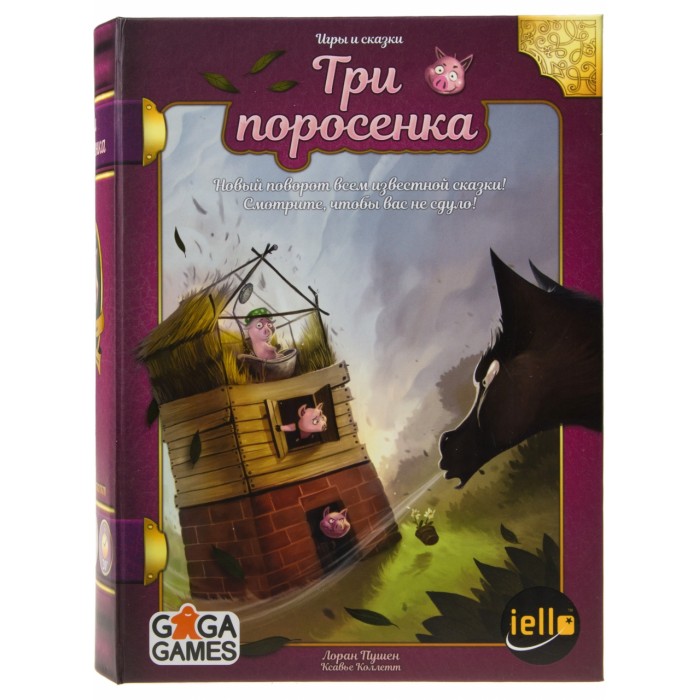  Gaga Games    