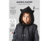  AmaroBaby       Pure Love Kitty - AmaroBaby       Pure Love Kitty