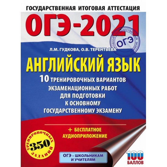      10       -2021 854007