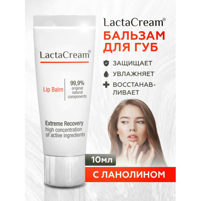  LactaCream    