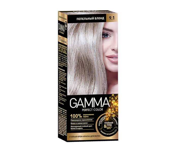   Gamma Perfect -   color 9.1  