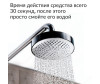  Jundo     Plumbing cleancer 4  - Jundo     Plumbing cleancer 4 