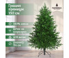  National Tree Company   3D   150  - National Tree Company     150 