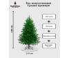  National Tree Company   3D   150  - National Tree Company     150 