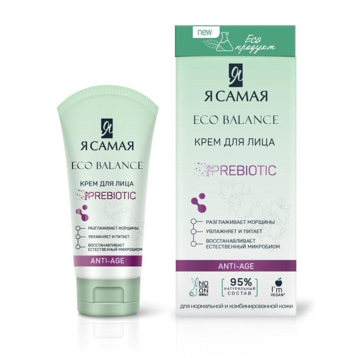    Eco balance    Anti-Age 50 