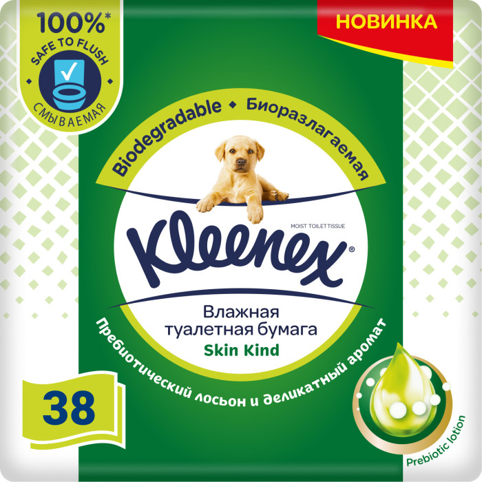  Kleenex    Skin Kind 38 