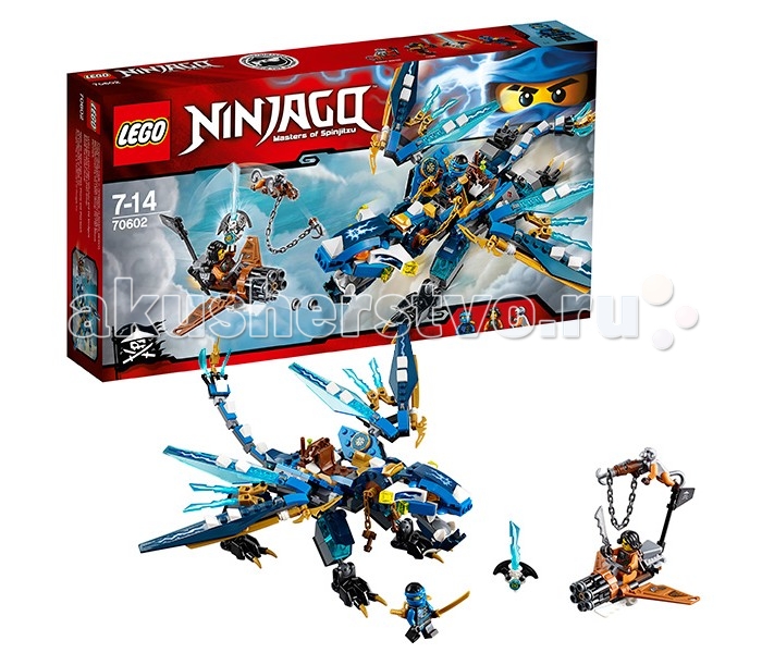  Lego Ninjago 70602    