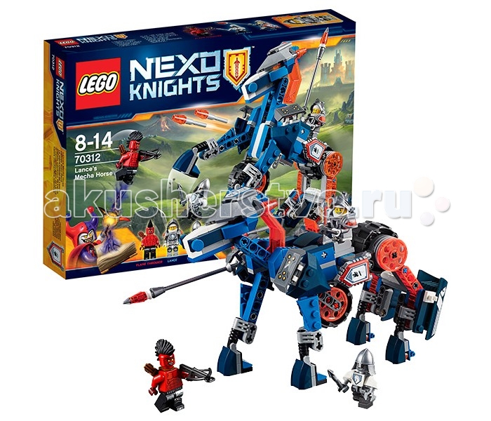  Lego Nexo Knights 70312       