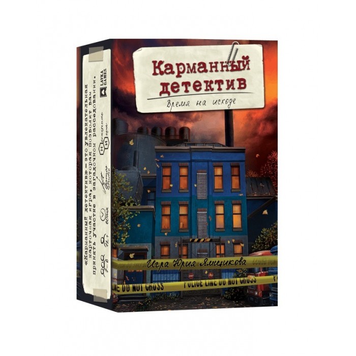  Lavka Games    .  3.   .