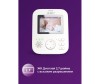  Philips Avent    A-FHSS SCD831/52 - Philips Avent   A-FHSS SCD831/52