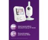  Philips Avent    A-FHSS SCD831/52 - Philips Avent   A-FHSS SCD831/52