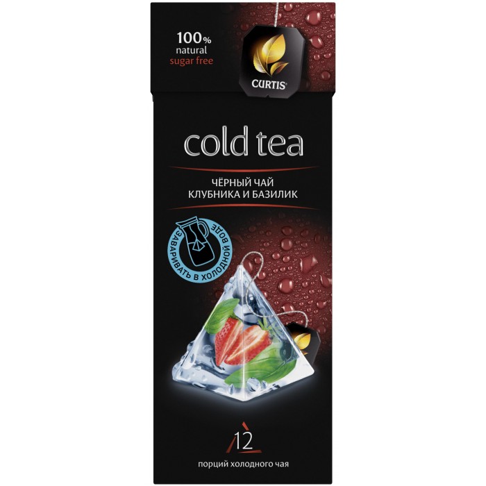 Curtis   Cold tea    12 