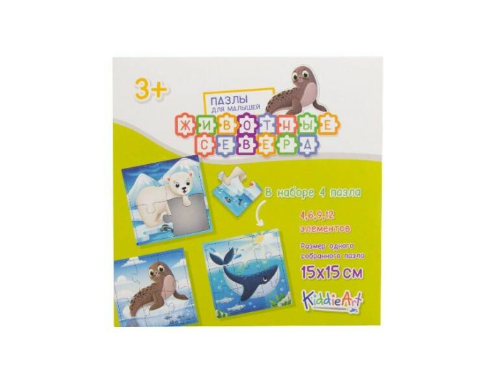  KiddieArt   4  1   31 