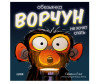  Clever - -    ( ) - Clever - -    ( )