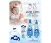  AQA baby    75  - AQA baby    75 