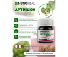  Nutriheal , ,  ,  ,  90 . - Artichoke-1682706824