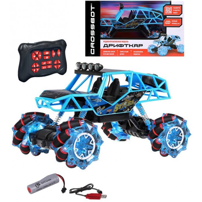  Crossbot   44  