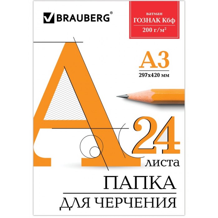  Brauberg Art Classic    3 24 