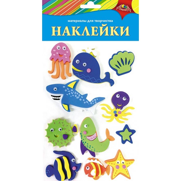 Апплика Материалы для творчества Наклейки 3D Морские обитатели Ассорти