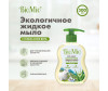  BioMio          BIO-SOAP SENSITIVE ,  , 300  - BioMio          BIO-SOAP SENSITIVE ,  , 300 